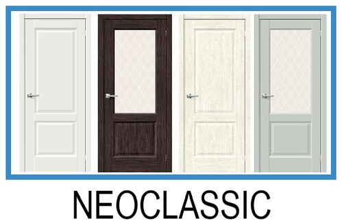 Менжкомнатные двери Neoclassic (Неоклассик) Bravo в СПБ